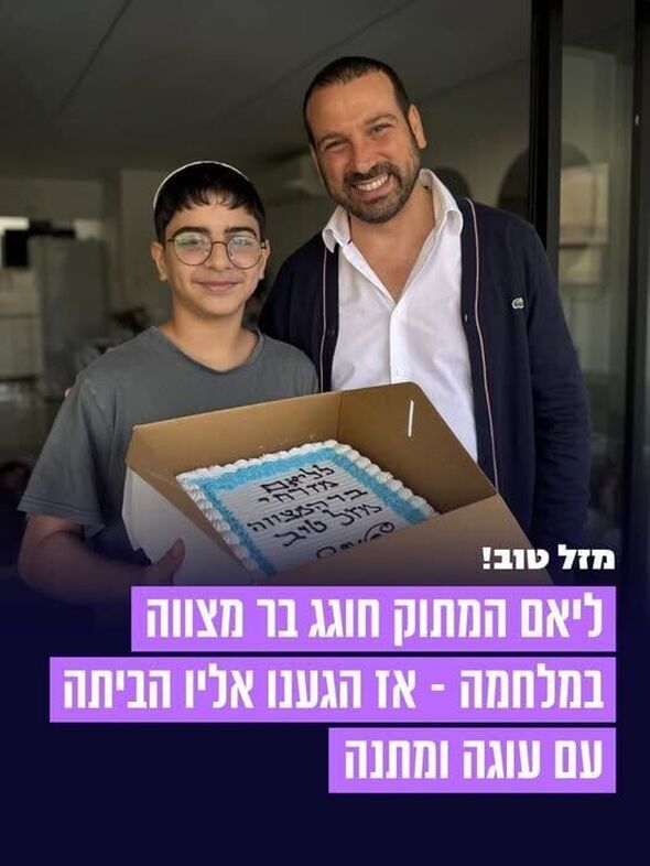 צילום:עמוד הפייסבוק של שי קינן