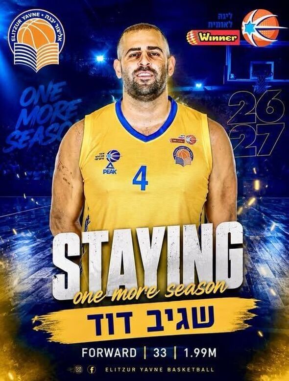 צילום מתוך דף הפייסבוק אליצור יבנה כדורסל הדף הרשמי