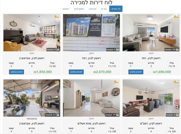 תמונות ארכיון/אילוסטרציה