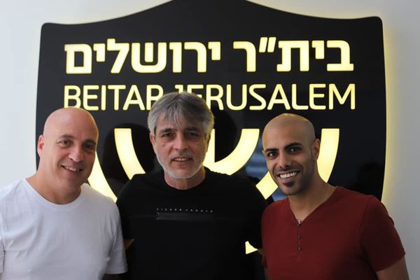 קרדיט: בית"ר גדרה