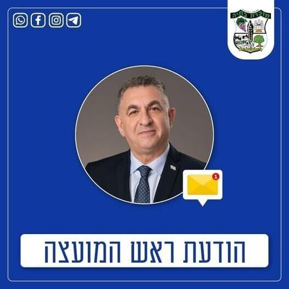 צילום מתוך דף הפייסבוק גבי גאון