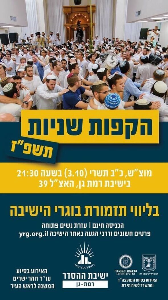 צילום מתוך דף הפייסבוק Zohar Yesharim