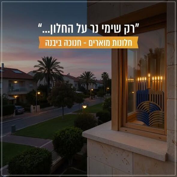 צילום מתוך דף הפייסבוק עיריית יבנה