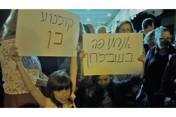בתמונה אריאל וליה