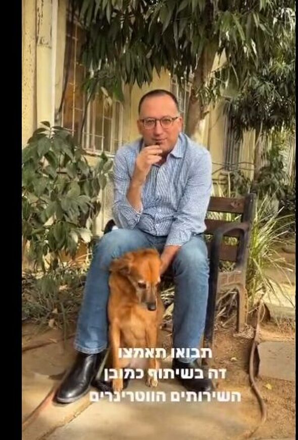 צילום מתוך דף הפייסבוק עיריית גבעתיים