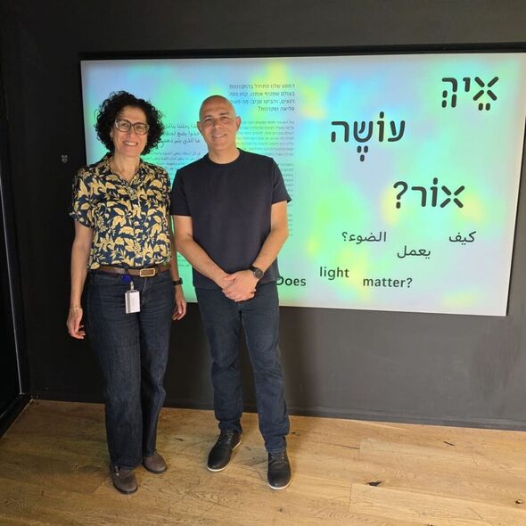 צילום מתוך דף הפייסבוק דוידסון און-ליין