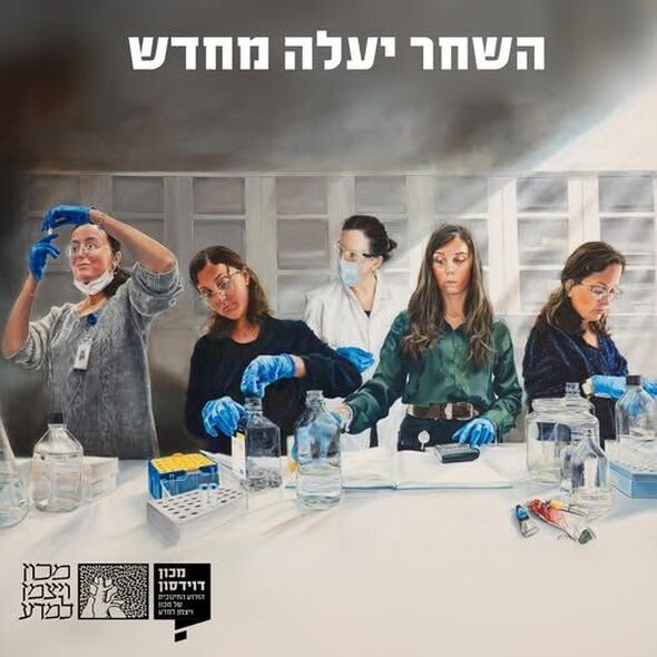 צילום:באדיבות שירלי סיגל