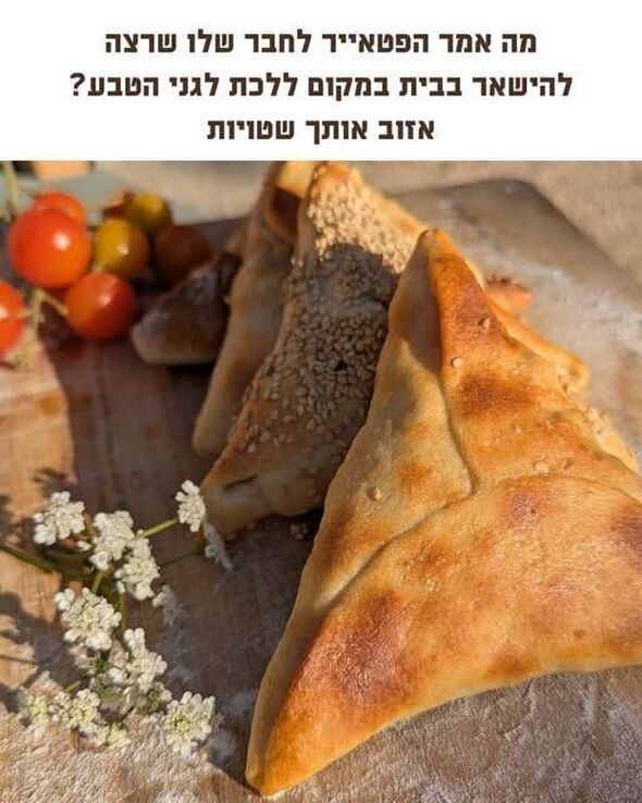 צילום מתוך דף הפייסבוק דיגיתֵל עיריית תל אביב יפו