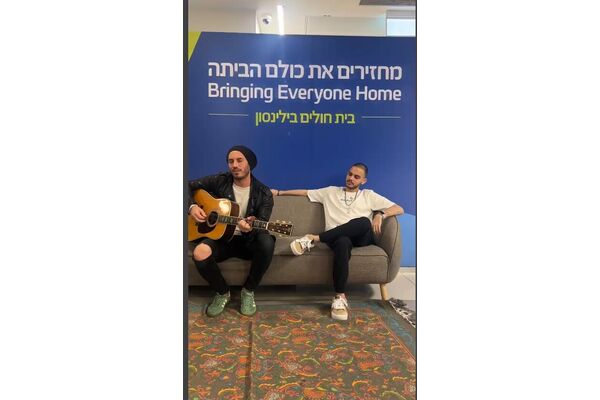 צילום מסך