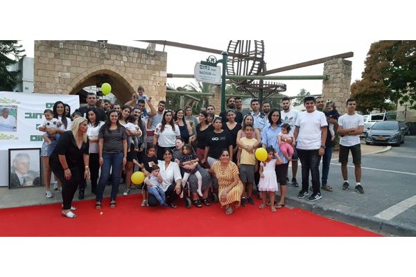 צילום: באדבות מועצה מקומית מזכרת בתיה