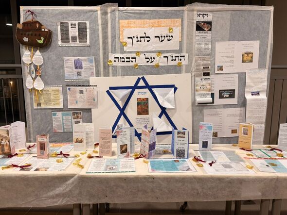 דף הפייסבוק קרית החינוך ע״ש אהרון קציר רחובות