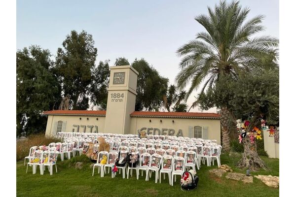 דף הפייסבק של ניבה ונקרט