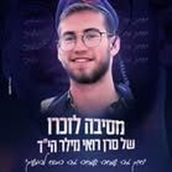 צילום מתוך דף הפייסבוק צדוק בן משה - סגן ראש העיר פ"ת