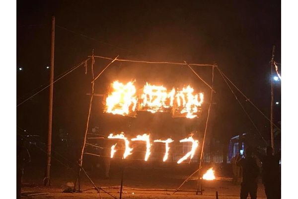 טקס האש