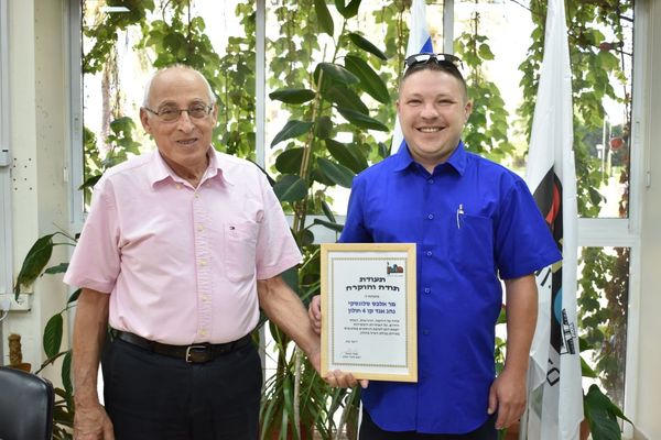 עיריית חולון