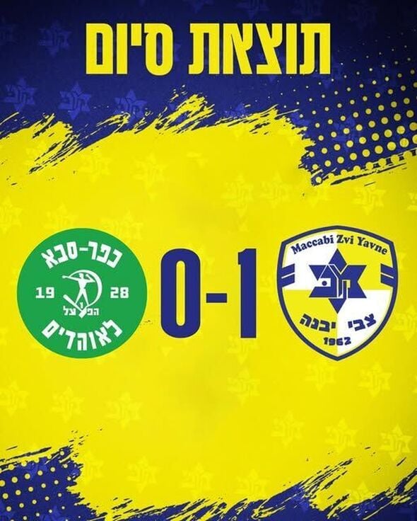 צילום מתוך דף הפייסבוק מכבי יבנה