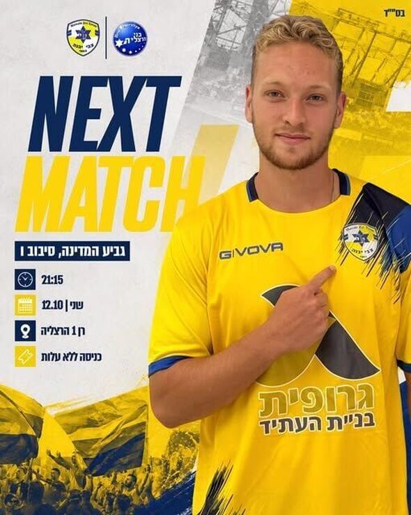 צילום מתוך דף הפייסבוק מכבי יבנה