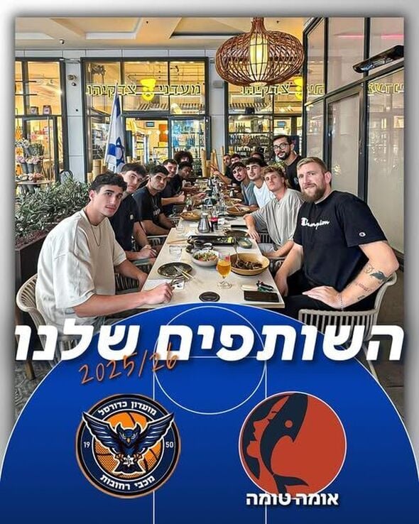 צילום מתוך דף הפייסבוק מועדון כדורסל מכבי רחובות