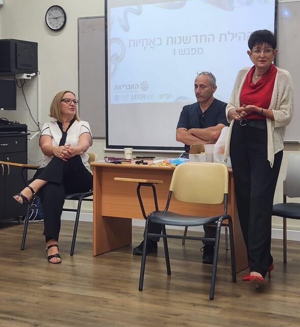 צילום מתוך דף הפייסבוק המרכז הרפואי קפלן