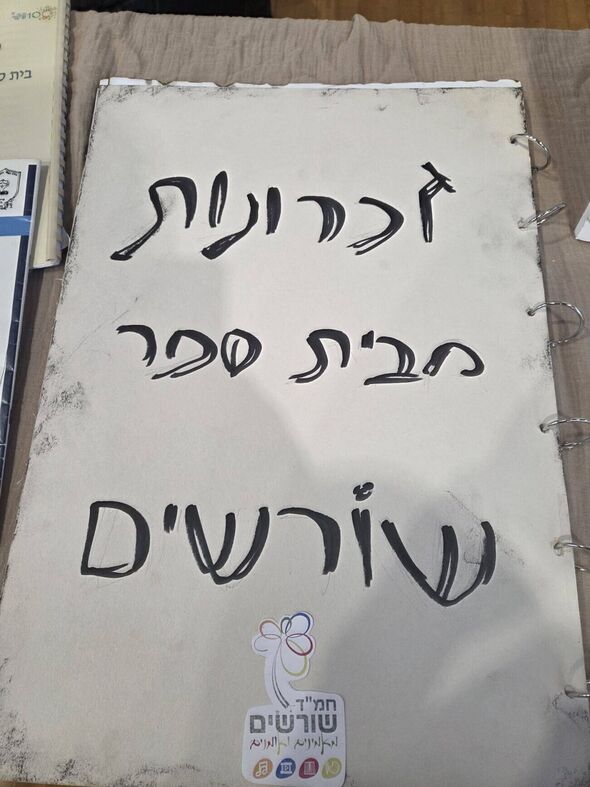 צילום מתוך דף הפייסבוק חיים גורן