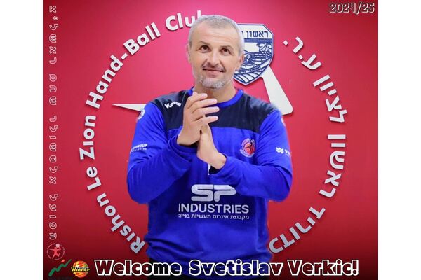 צילום מתוך דף הפייסבוק Hapoel Rishon LeZion H.C