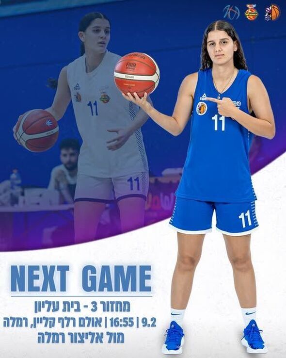 דף הפייסבוק מועדון כדורסל נשים מכבי עירוני רמת-גן