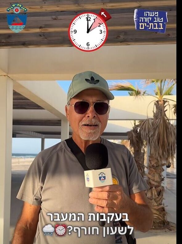 צילום מתוך דף הפייסבוק עיריית בת ים