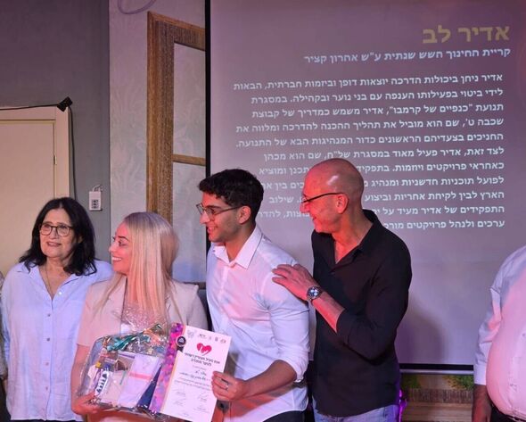 צילום מתוך דף הפייסבוק קרית החינוך ע״ש אהרון קציר
