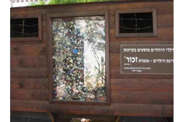 בית דרור - במקום ייערך הקראת שמות הנספים