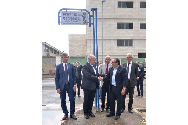 צילום: עידן גרוס ואתר 'יד ושם'