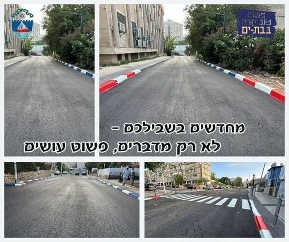 צילום מתוך דף הפייסבוק יהודה הרוש - Yehuda Harush