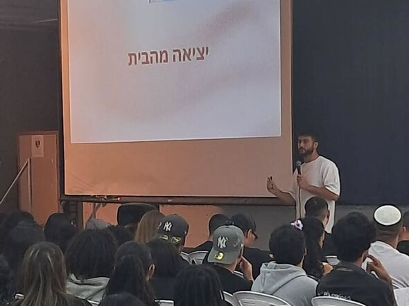 צילום מתוך דף הפייסבוק תיכון ויצו רחובות