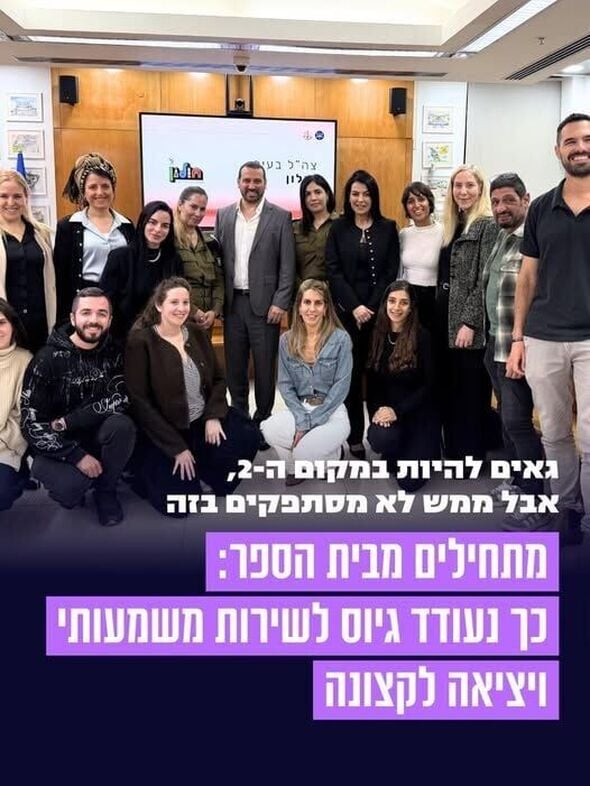 צילום מתוך דף הפייסבוק שי קינן - shai keinan