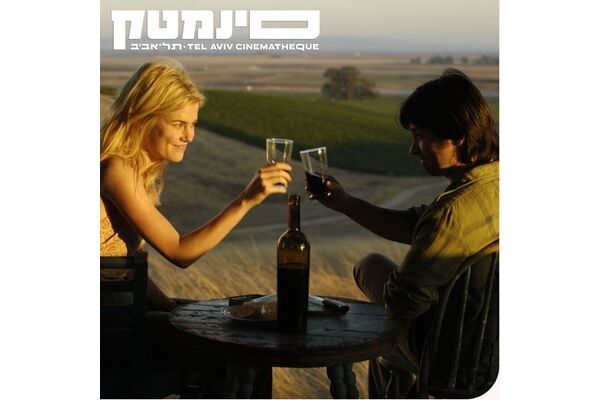 צילום מתוך דף הפייסבוק סינמטק תל אביב