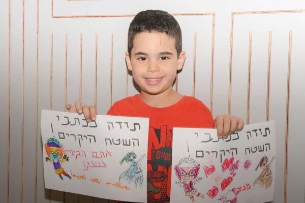 קרדיט: עיריית יבנה