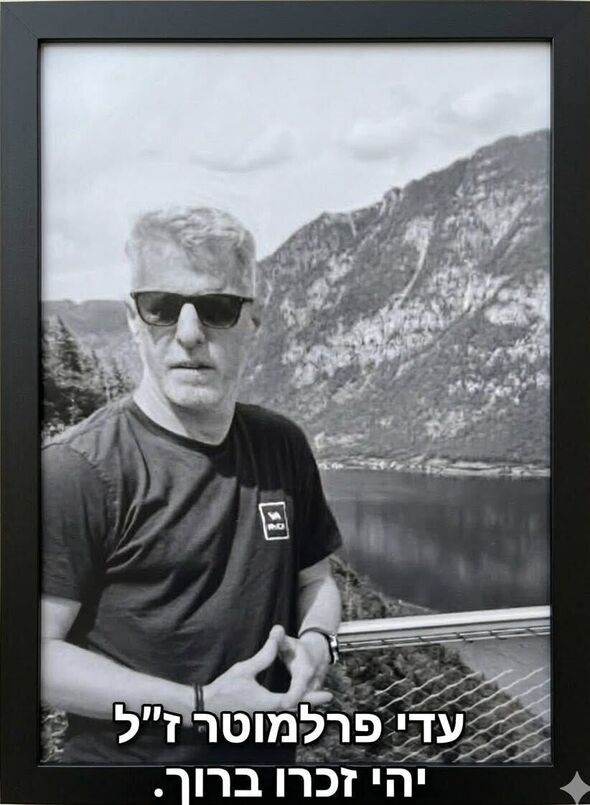 צילום מתוך דף הפייסבוק מכבי הבילויים גדרה כדורסל