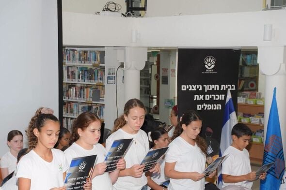 צילום מתוך דף הפייסבוק עיריית יבנה