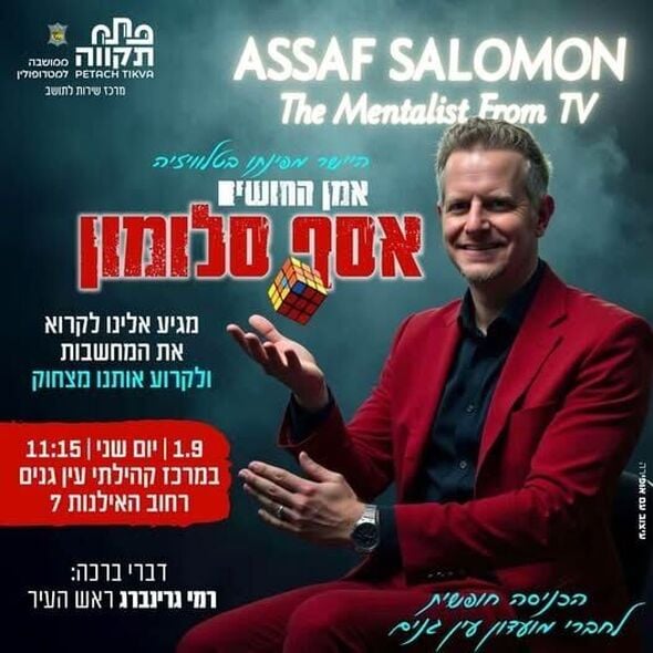 צילום מתוך דף הפייסבוק רמי גרינברג