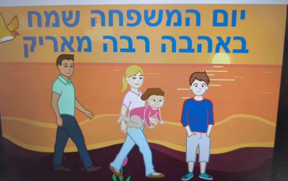 צילום:טוב לי בסוקולוב