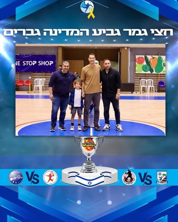 איגוד הכדוריד