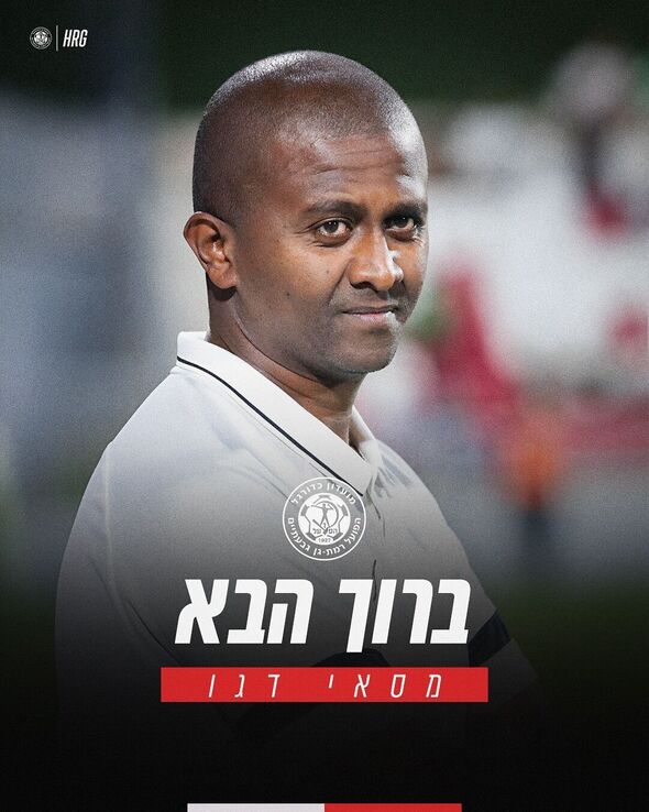 צילום מתוך דף הפייסבוק הפועל רמת-גן גבעתיים