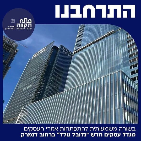 צילום מתוך דף הפייסבוק רמי גרינברג