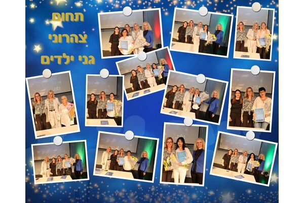 צילום מתוך דף הפייסבוק רשת קהילה ופנאי חולון