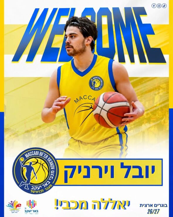 צילום מתוך דף הפייסבוק מכבי באר יעקב