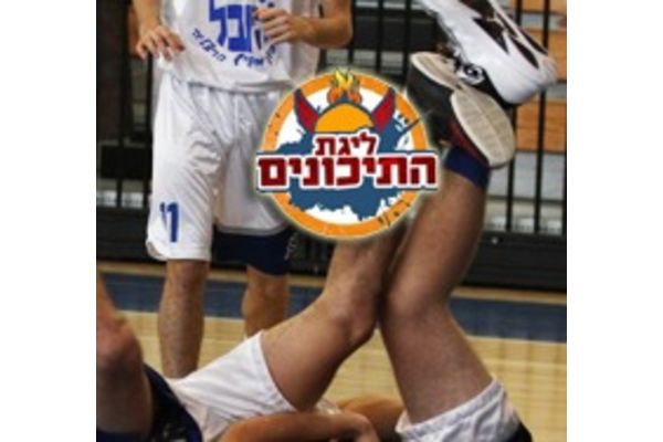 צילום מתוך אתר ספסל