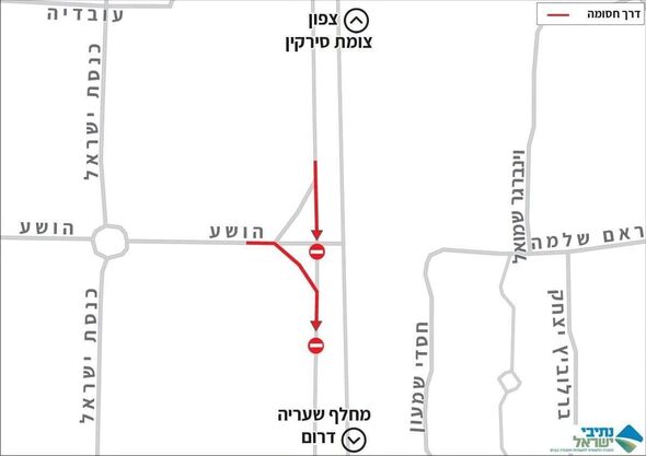 צילום מתוך דף הפייסבוק רמי גרינברג