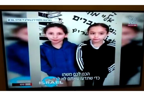 קרדיט: אביבית מיסטריאל