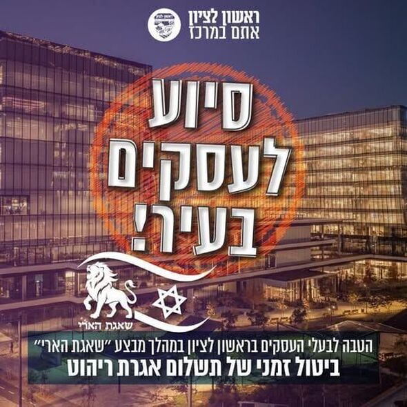 צילום מתוך דף הפייסבוק רז קינסטליך