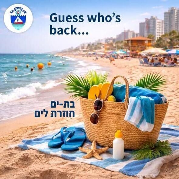 צילום:עיריית בת ים