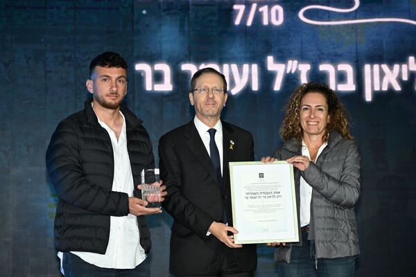 קרדיט צילום: חיים צח/ לע״מ
